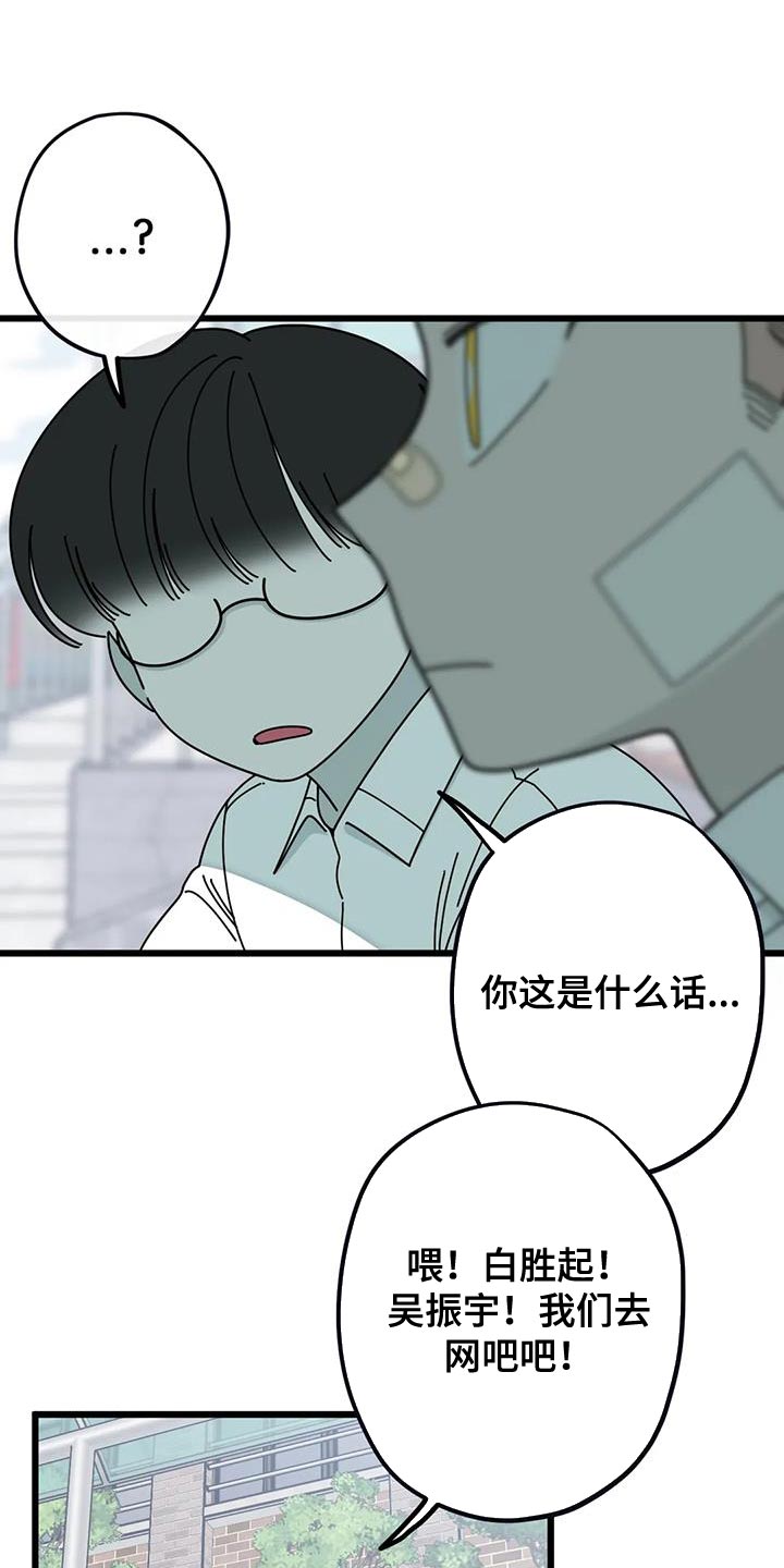 第29章：打架0
