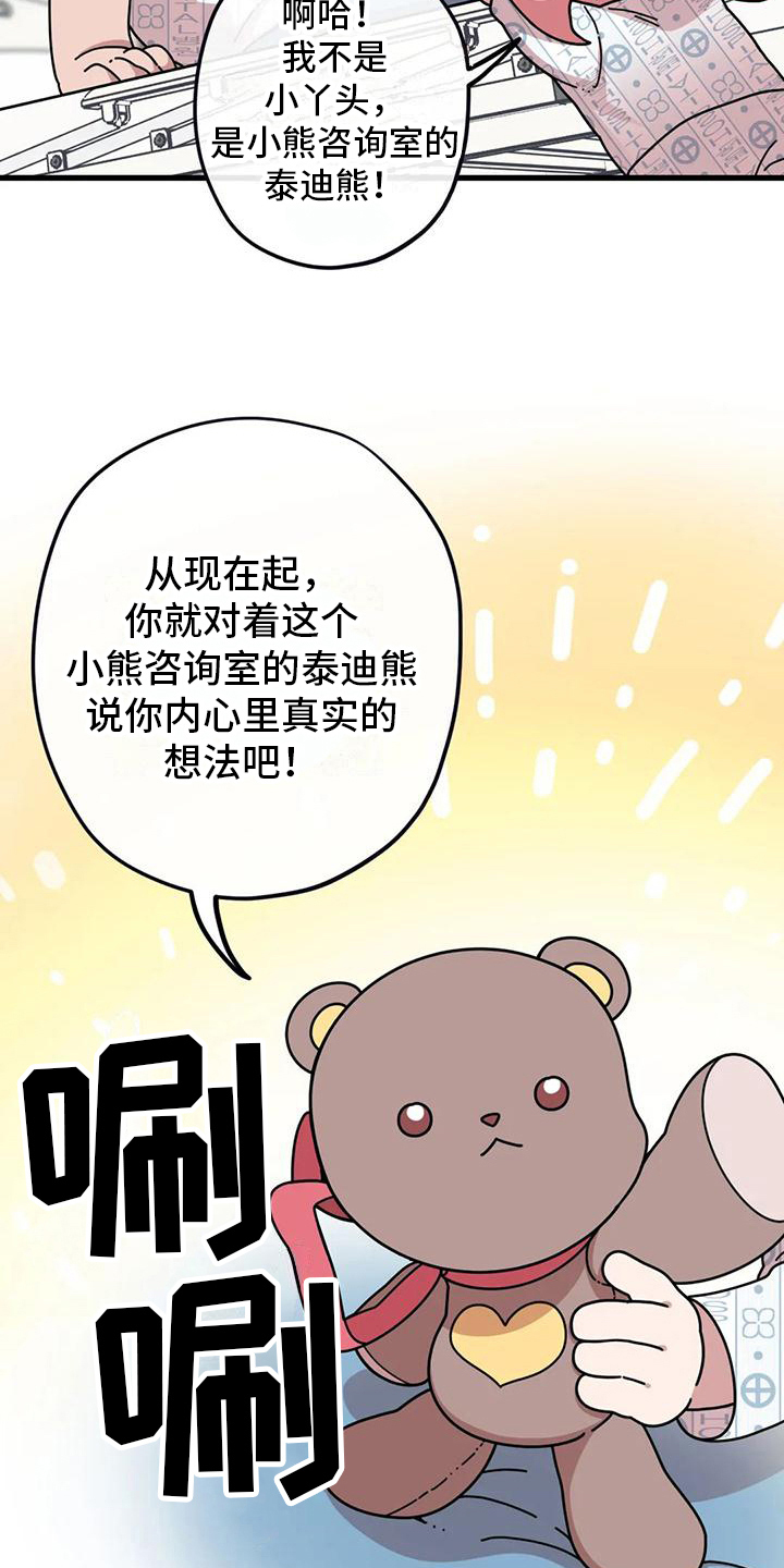 第9章：正解16