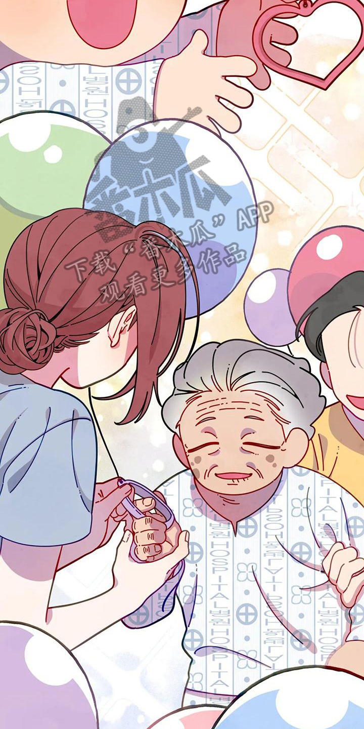 第15章：生日礼物6