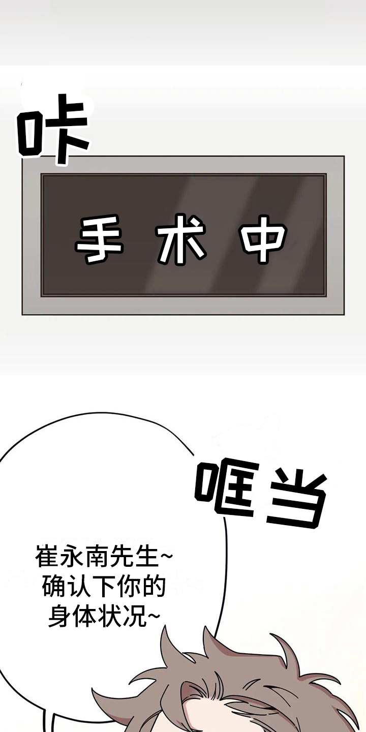 第13章：重新开始10