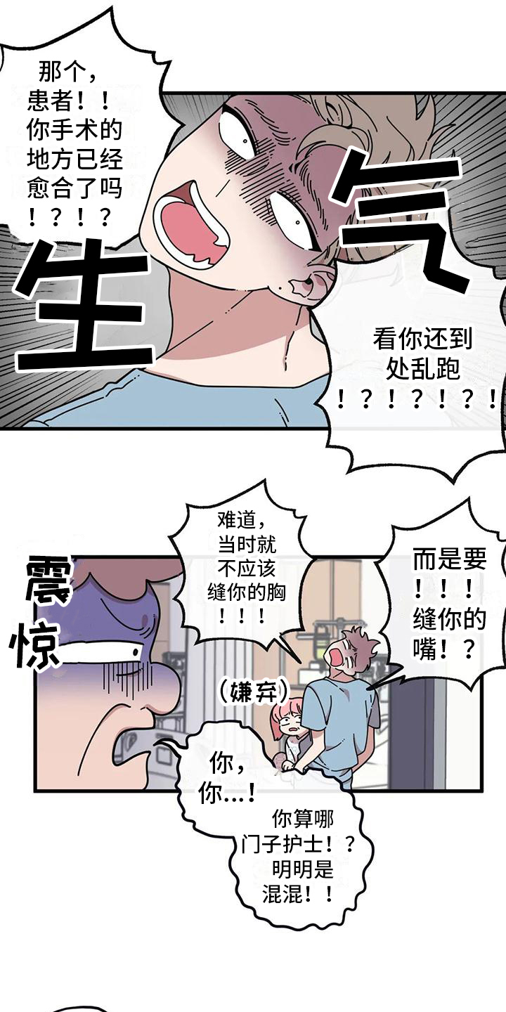 第3章：拉钩0
