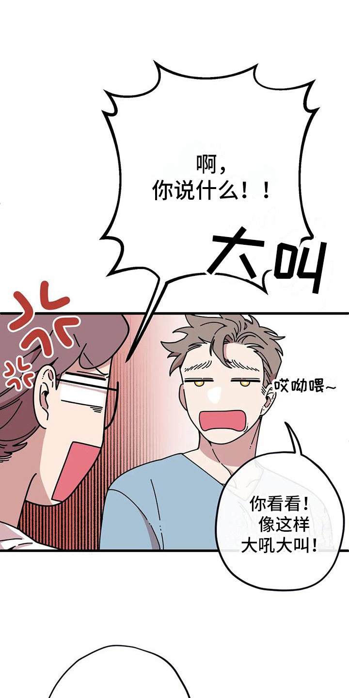 第9章：正解9