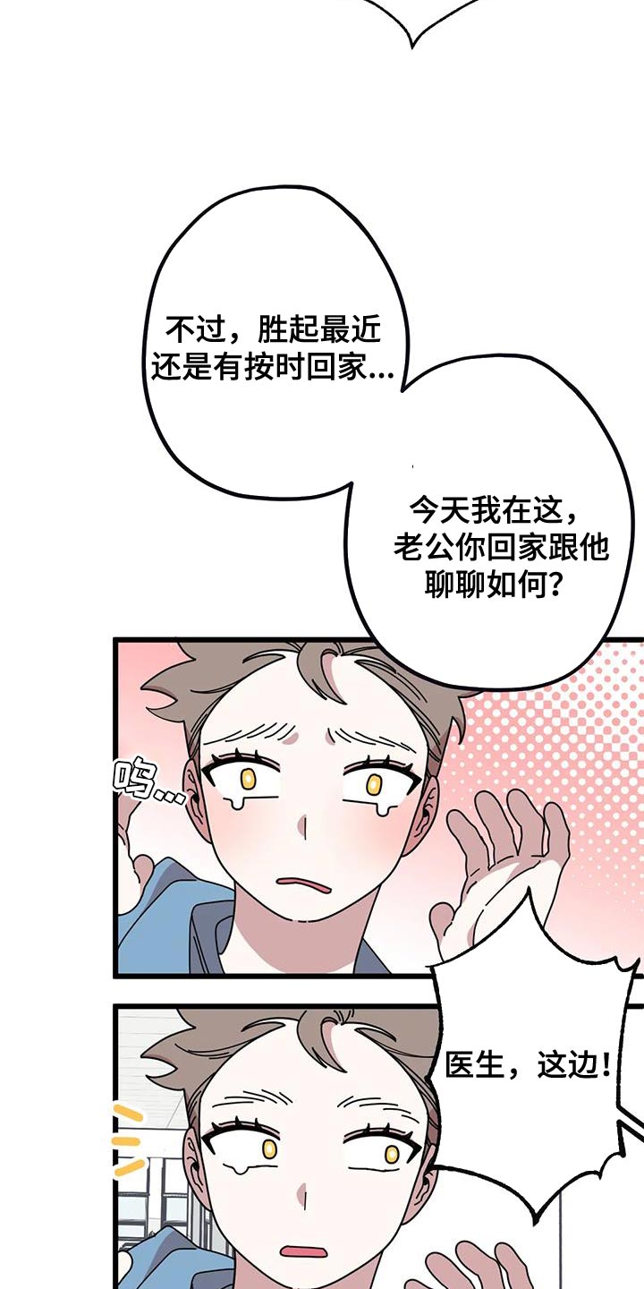 第29章：打架21