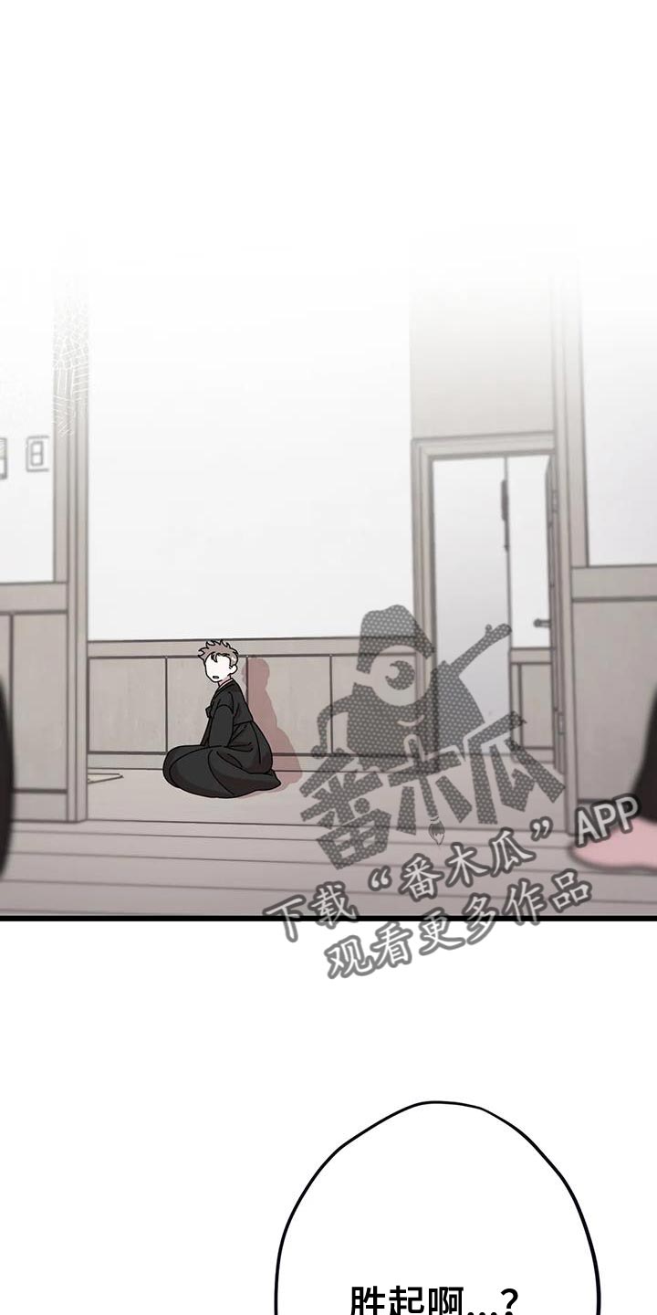 第31章：感谢3