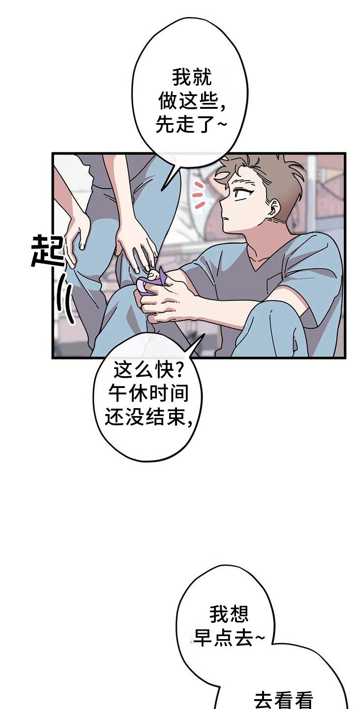 第19章：急电8
