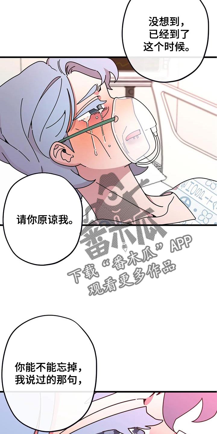 第22章：我一直都很爱你23