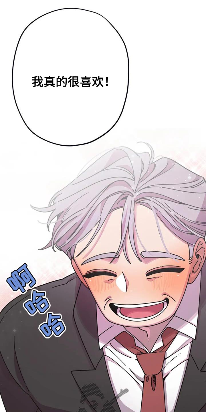 第21章：我的表白18
