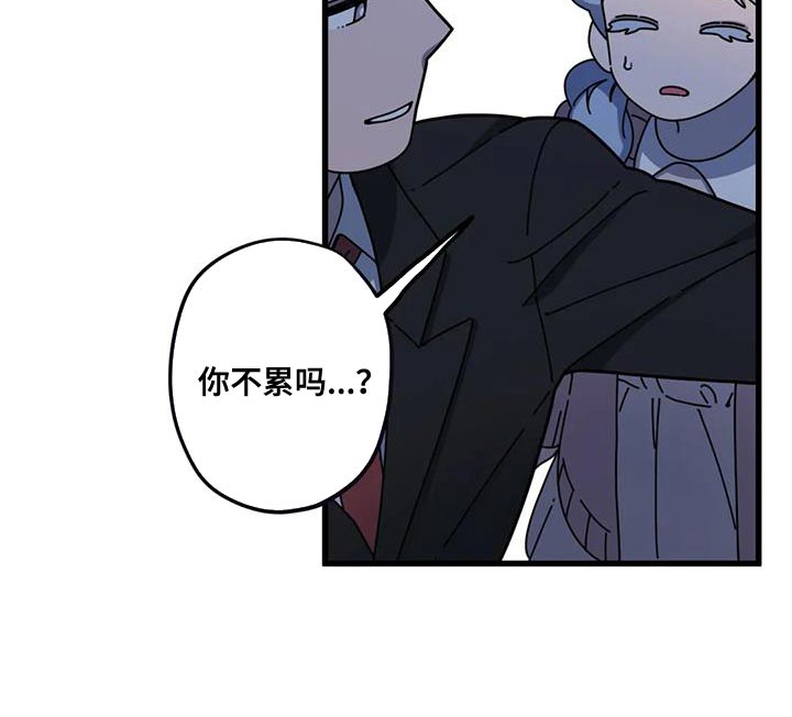 第20章：没办法说出口9