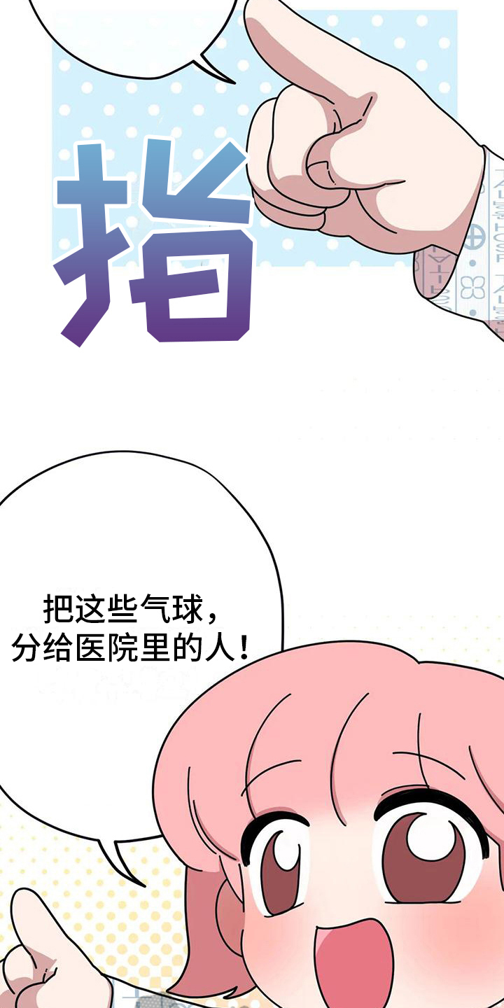 第15章：生日礼物1