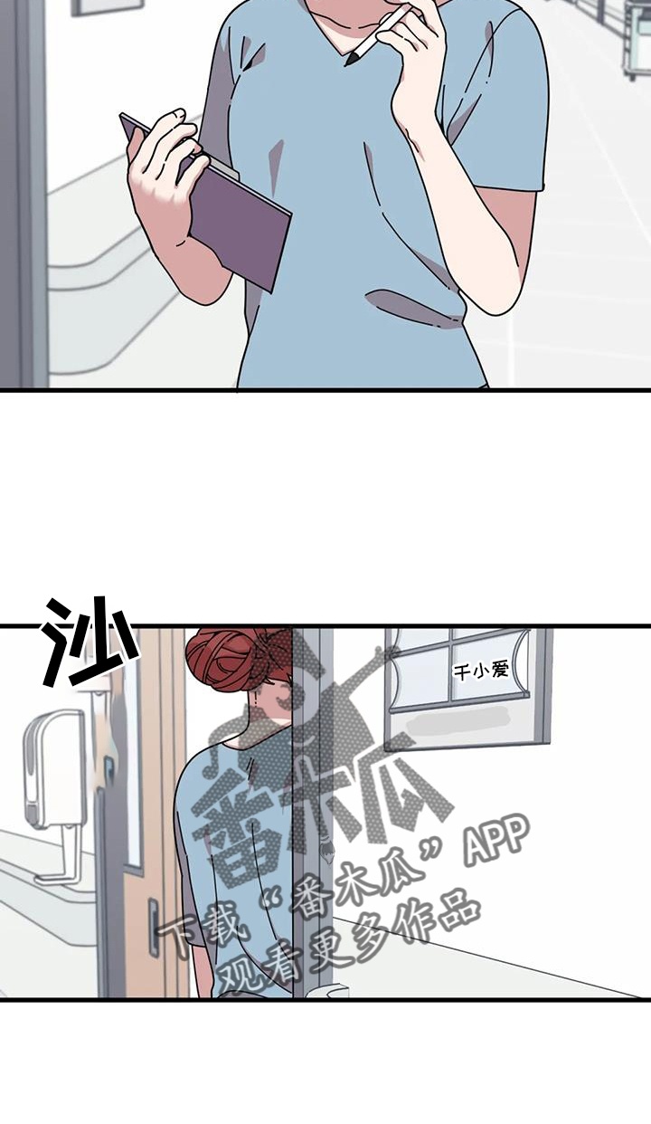 第19章：急电11