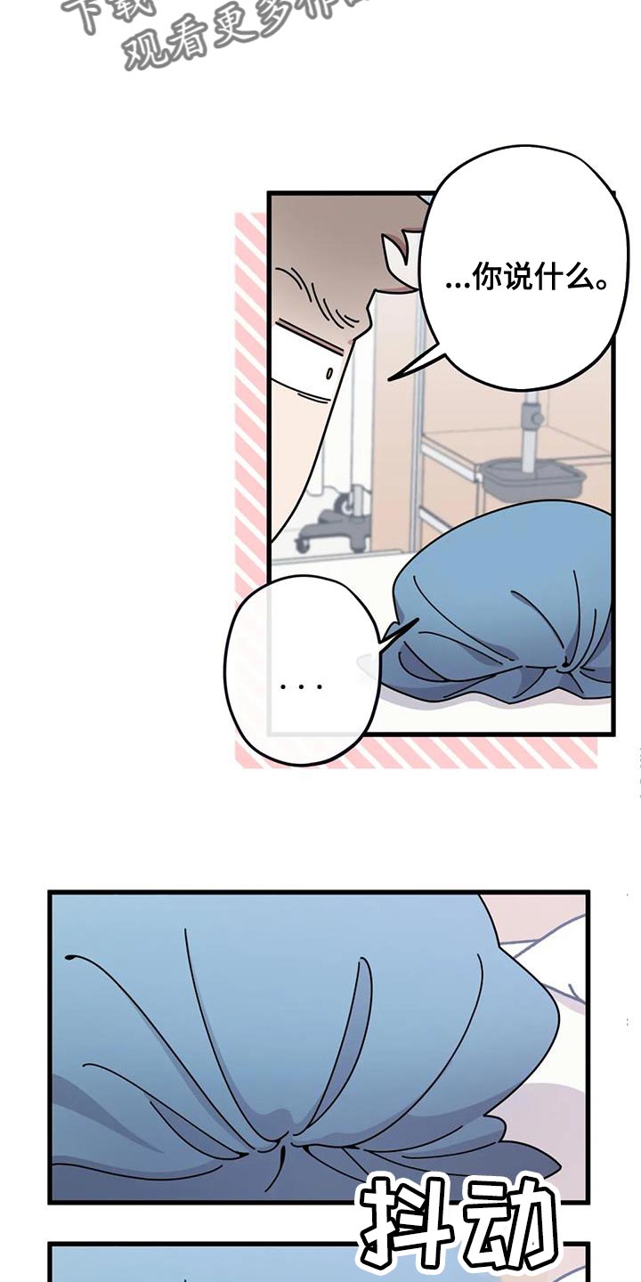 第25章：修好了21