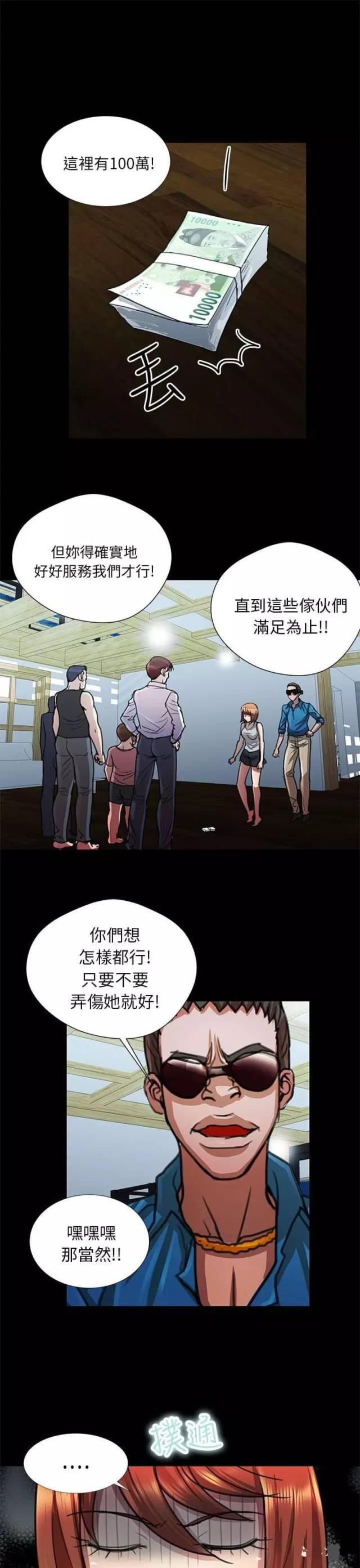 第11话12
