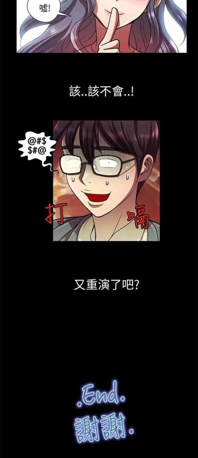 第34话13
