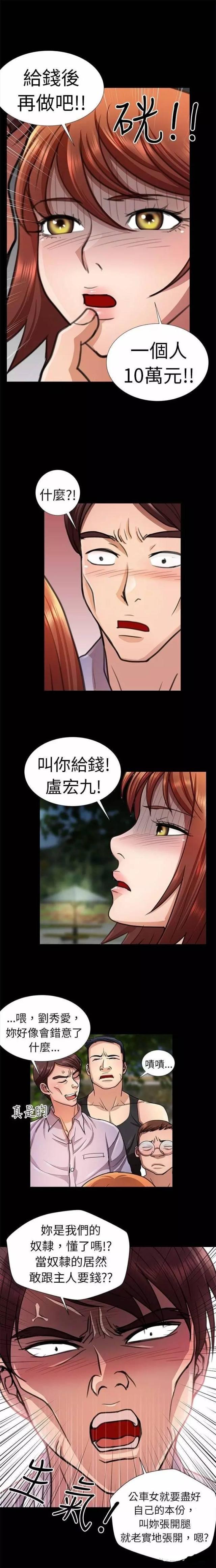 第10话2