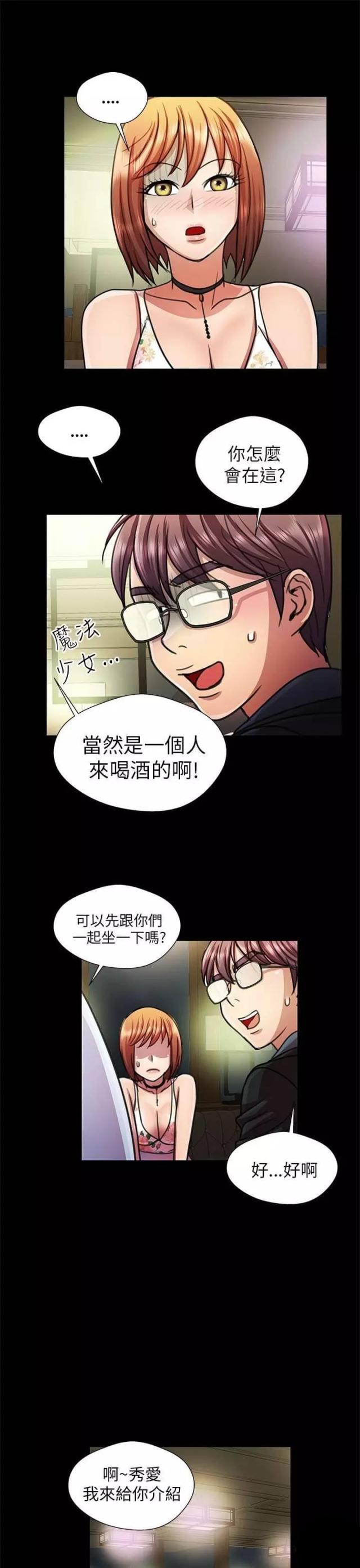 第18话2