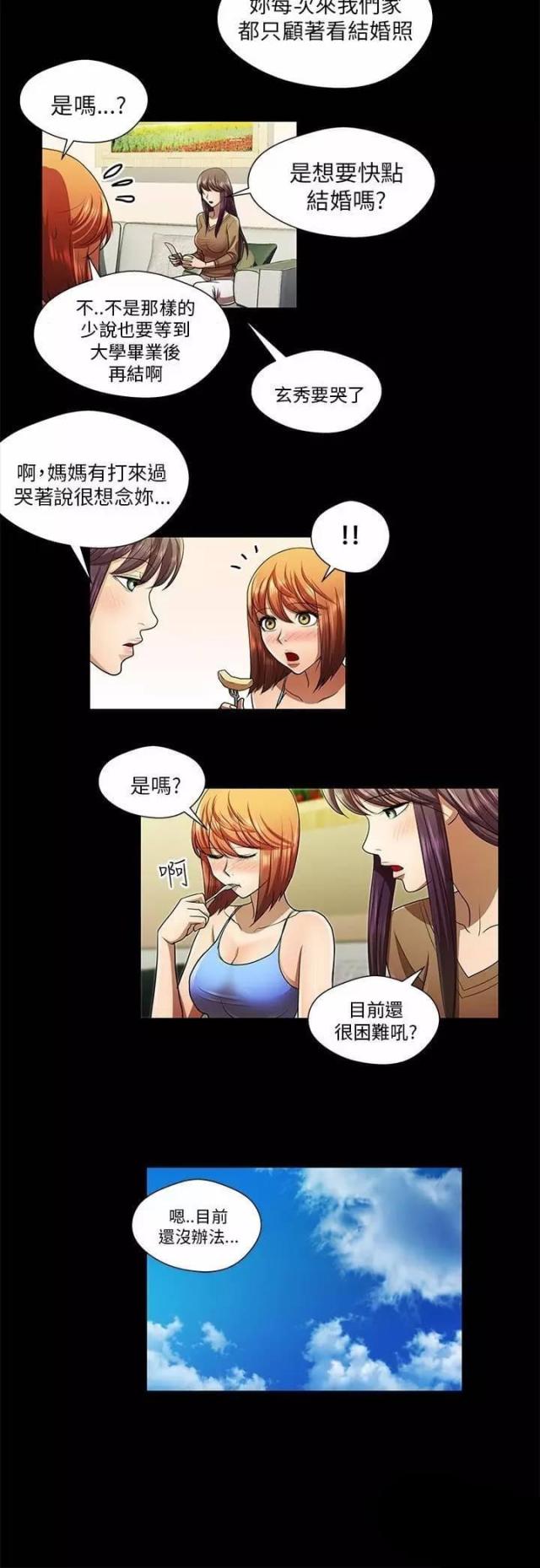 第34话1
