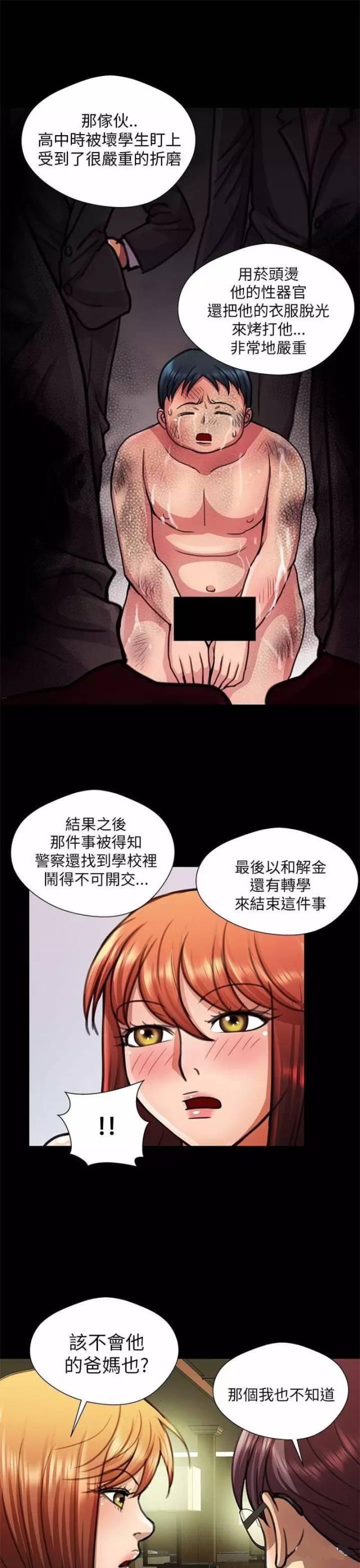 第18话10