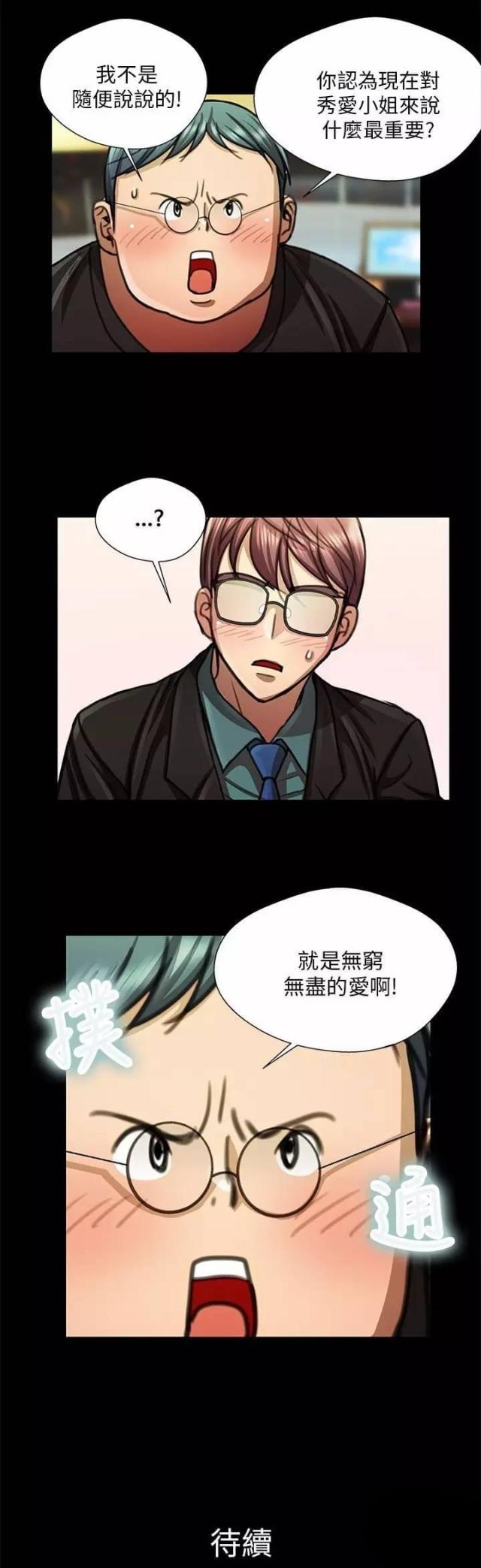 第19话15