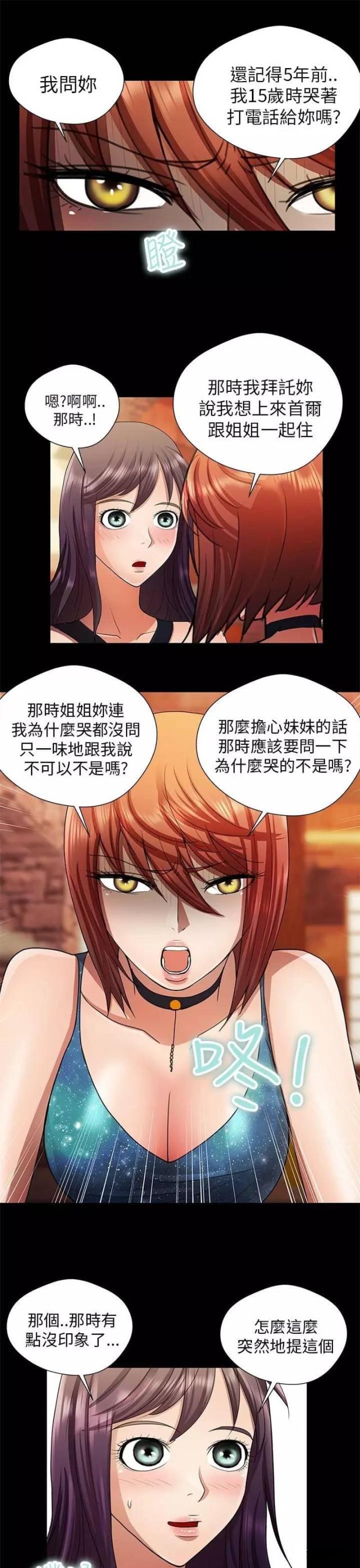 第21话12