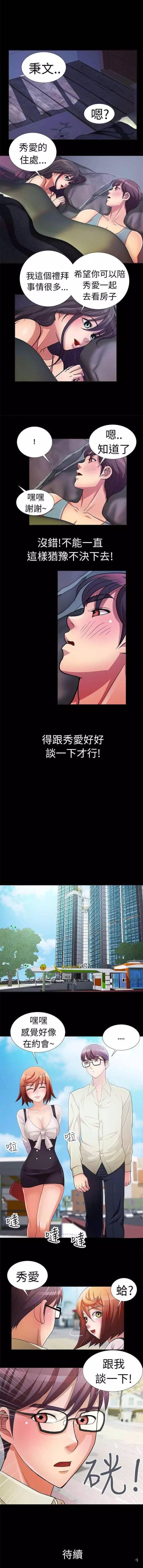 第2话5