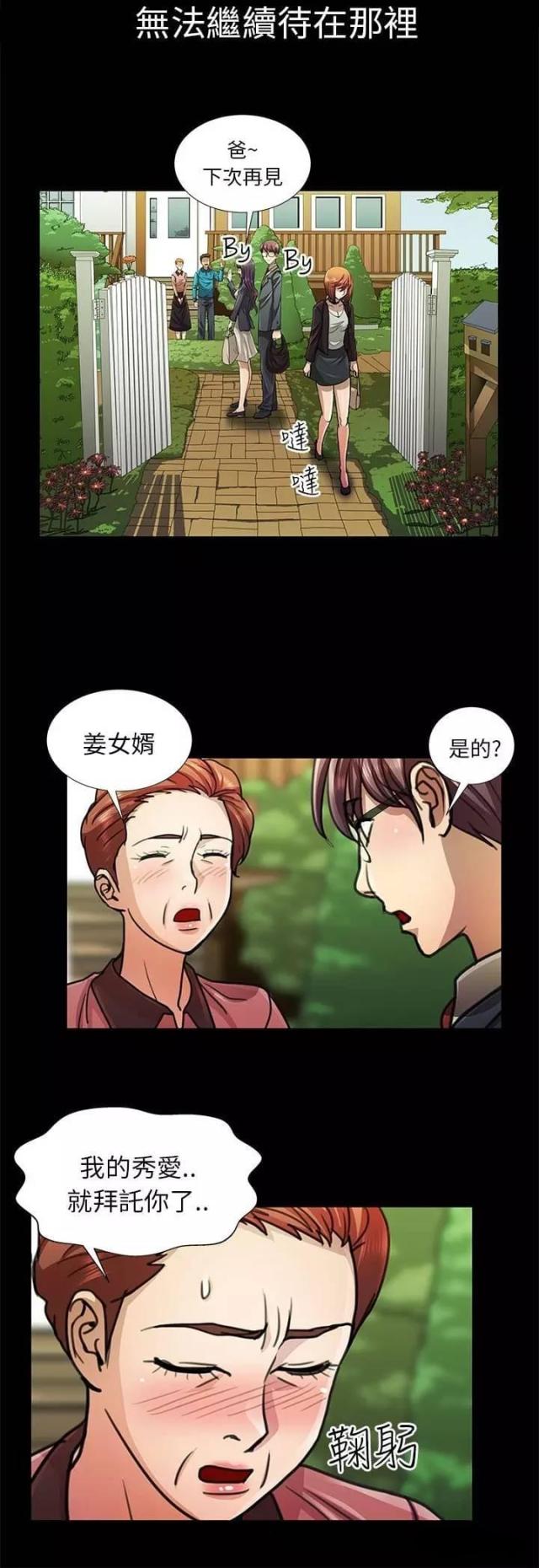 第14话16