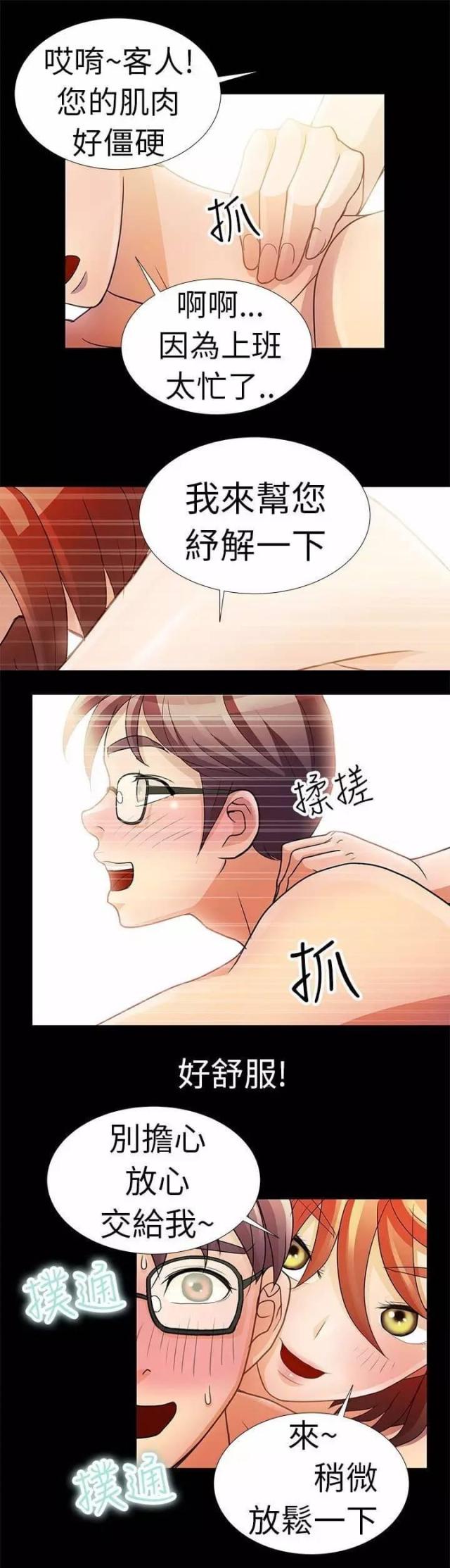 第1话2