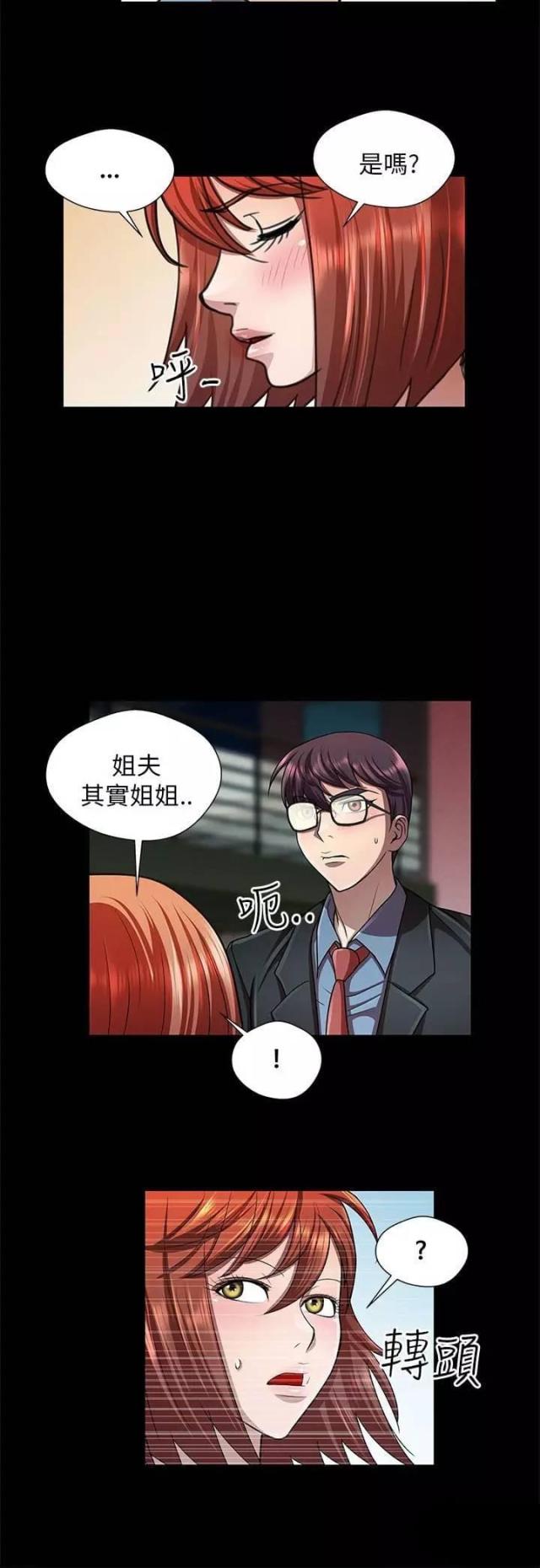 第30话5