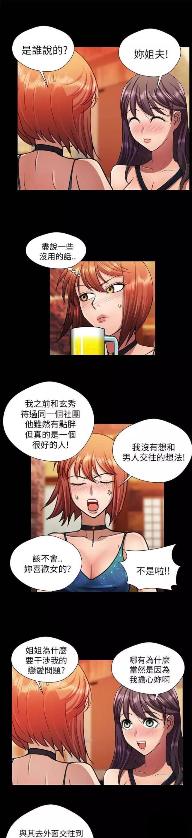 第21话10
