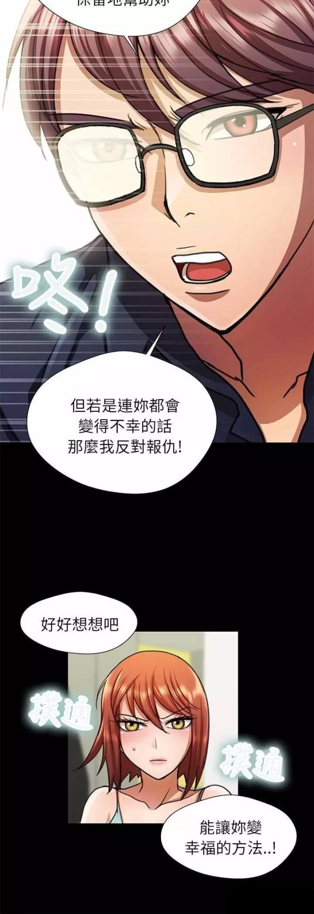 第15话7