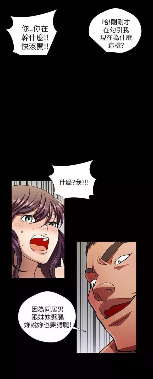 第25话10