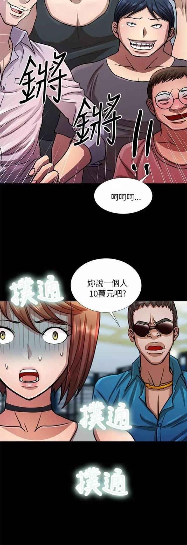 第11话11