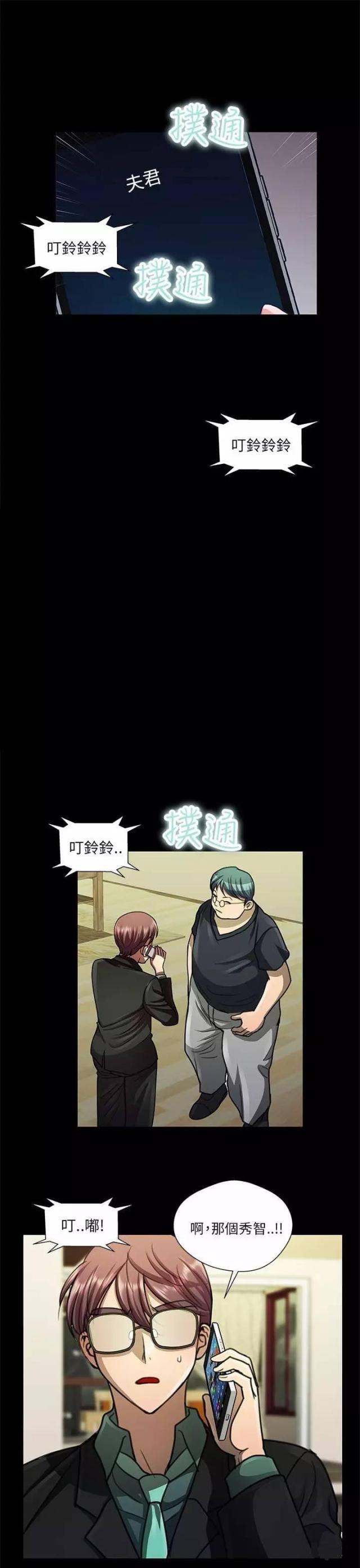 第23话14