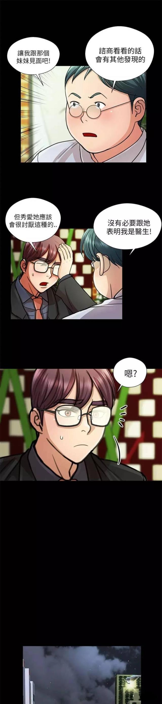 第17话14