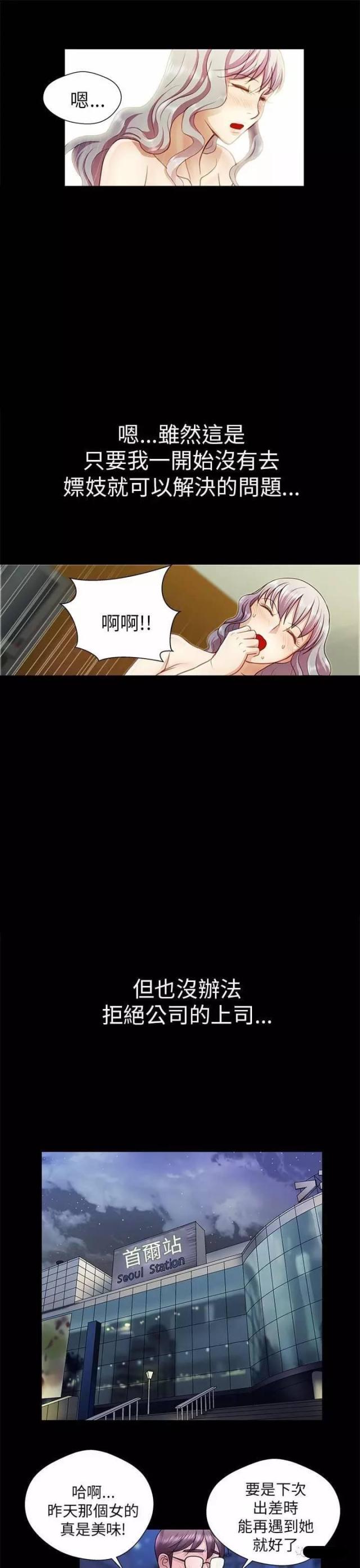 第34话10