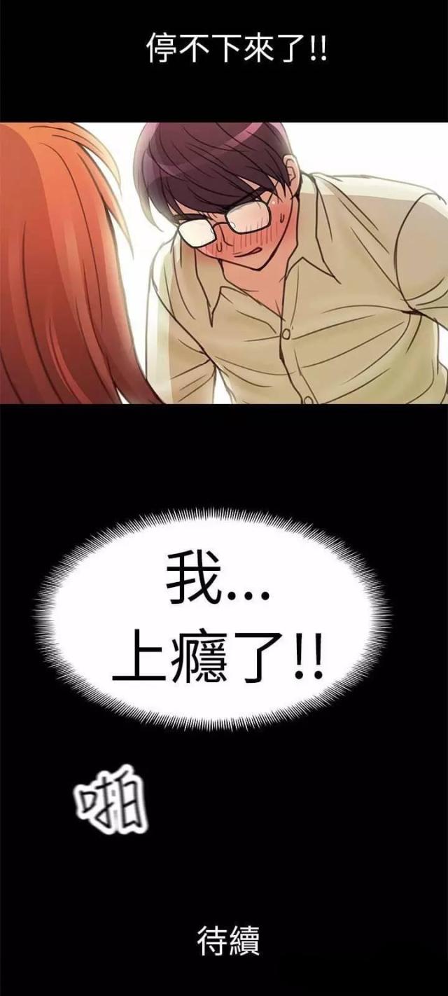 第3话6