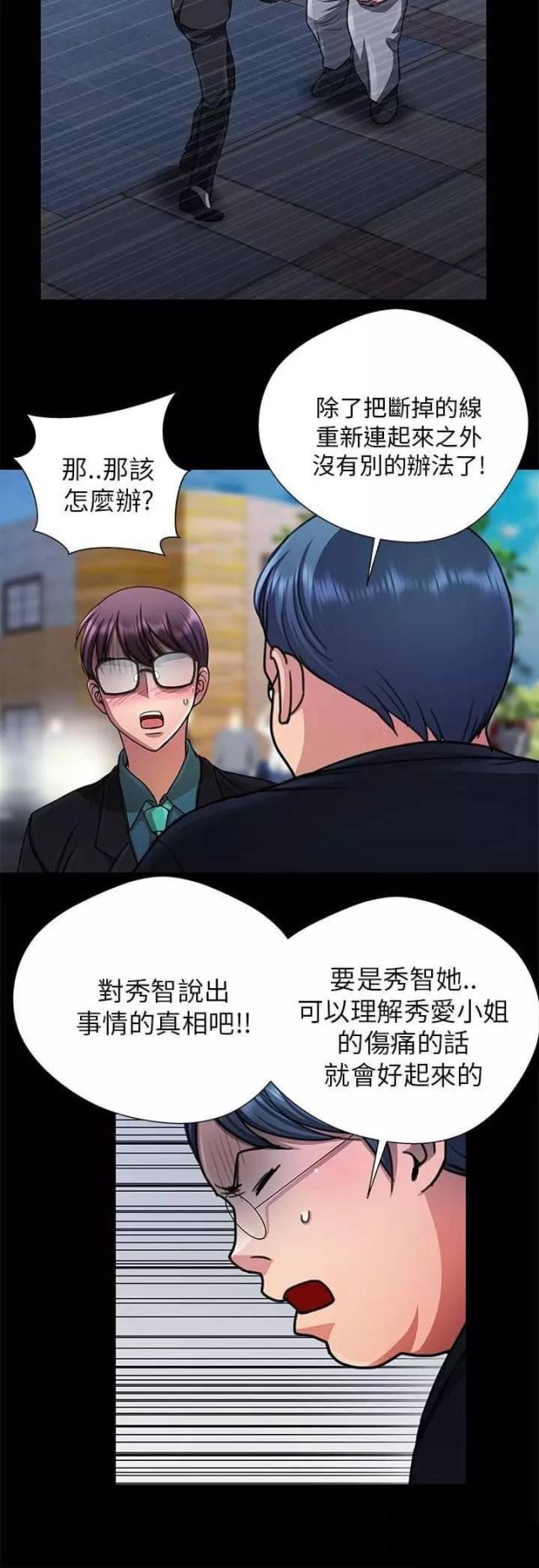 第23话9