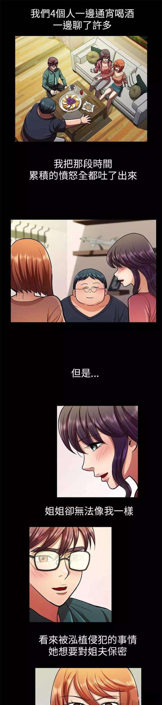 第28话10