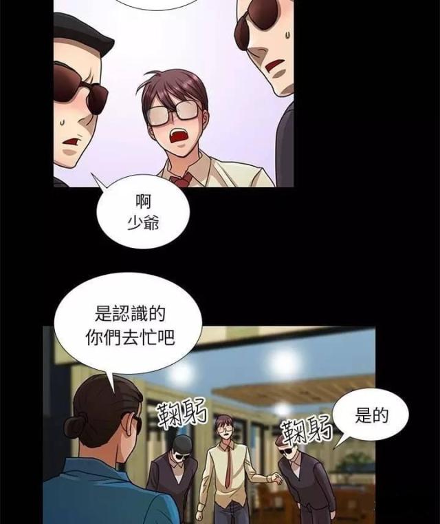 第12话23