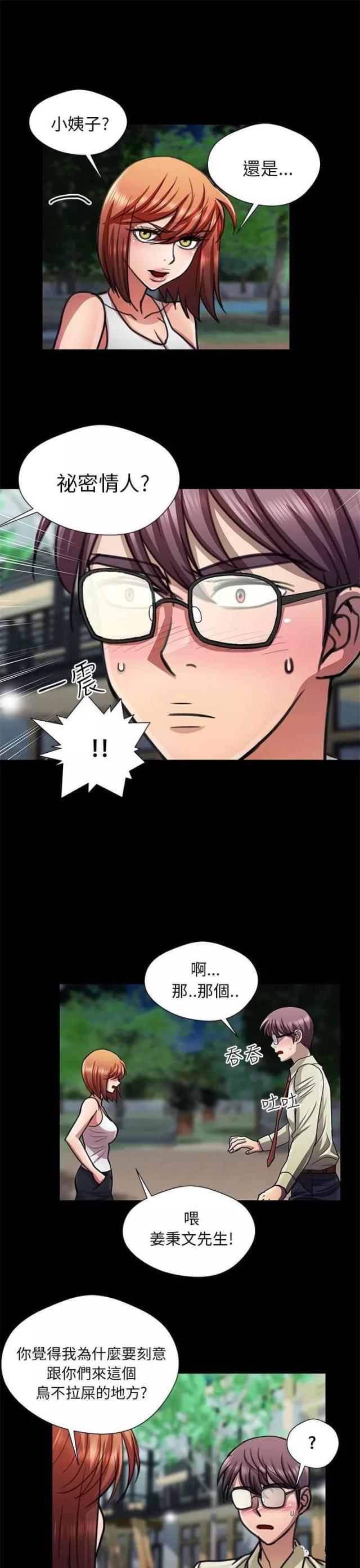 第13话14