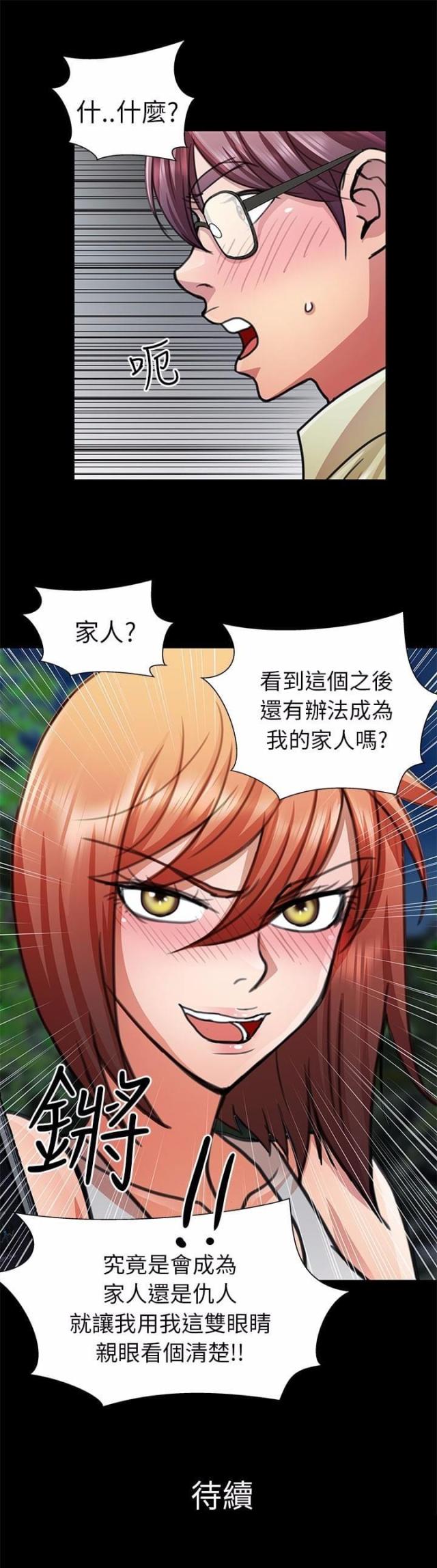 第13话16