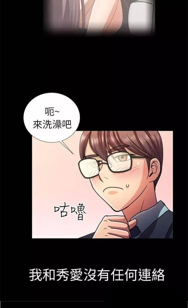 第5话19