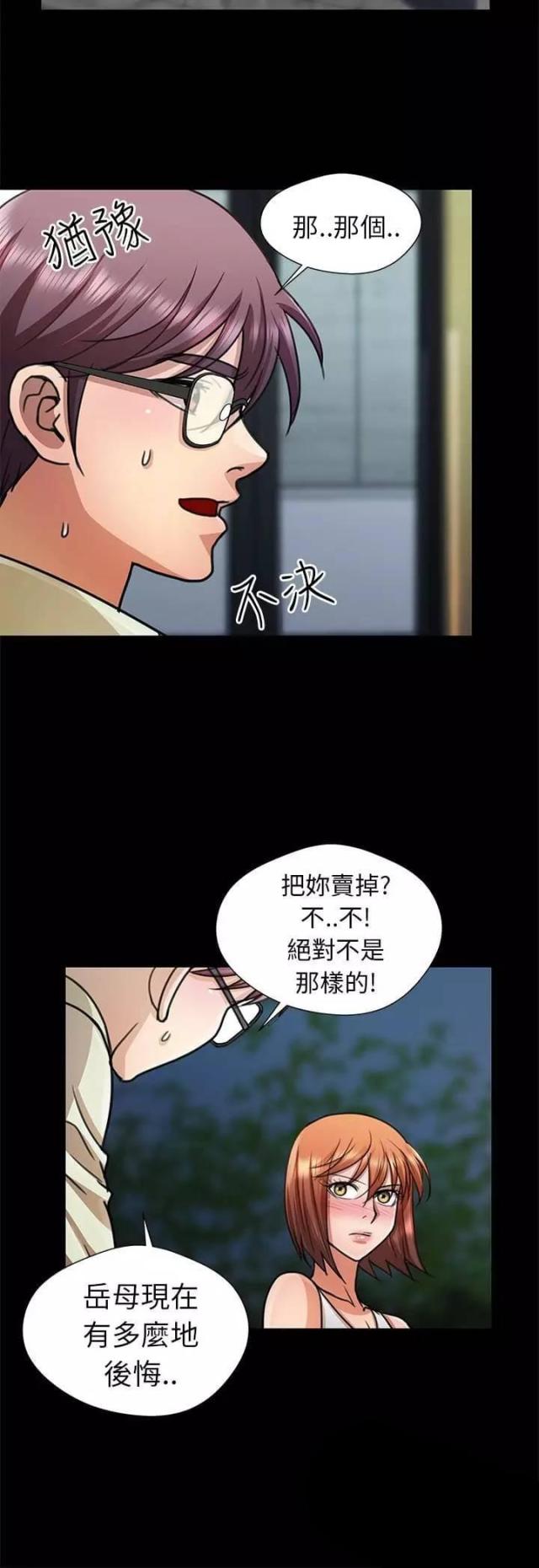 第13话7