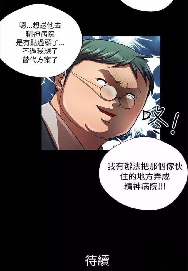 第33话13