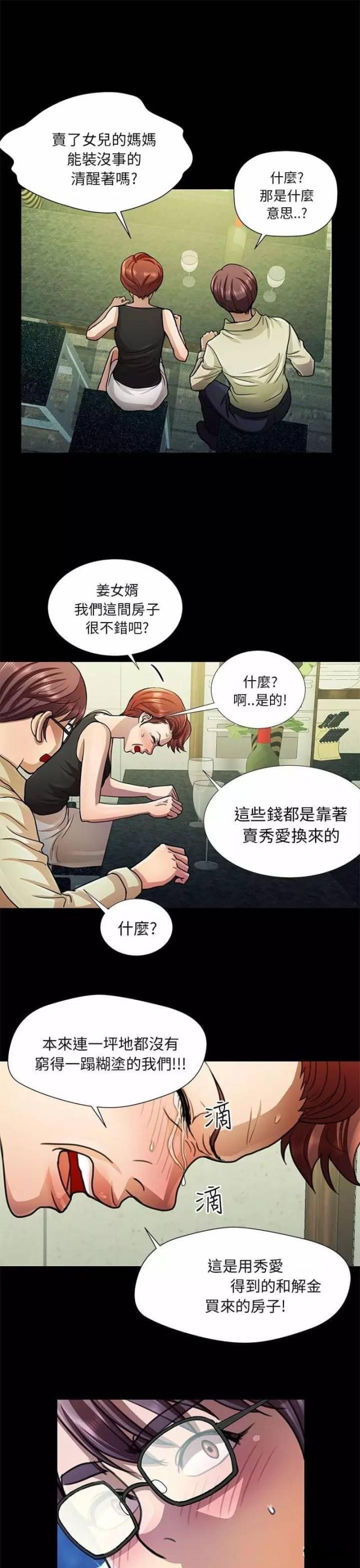 第11话14
