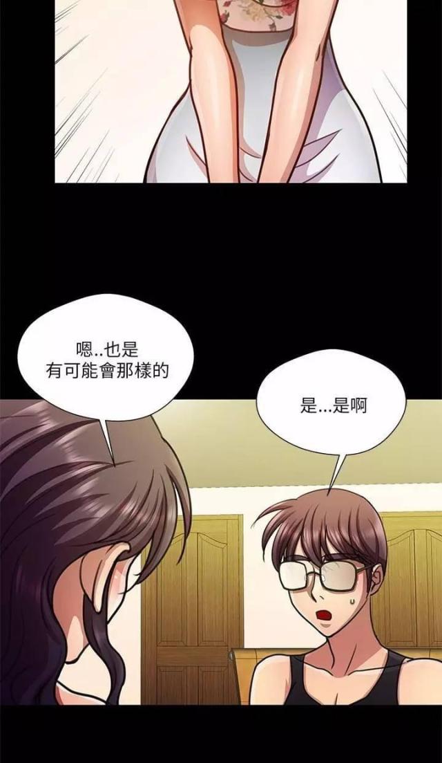 第16话11