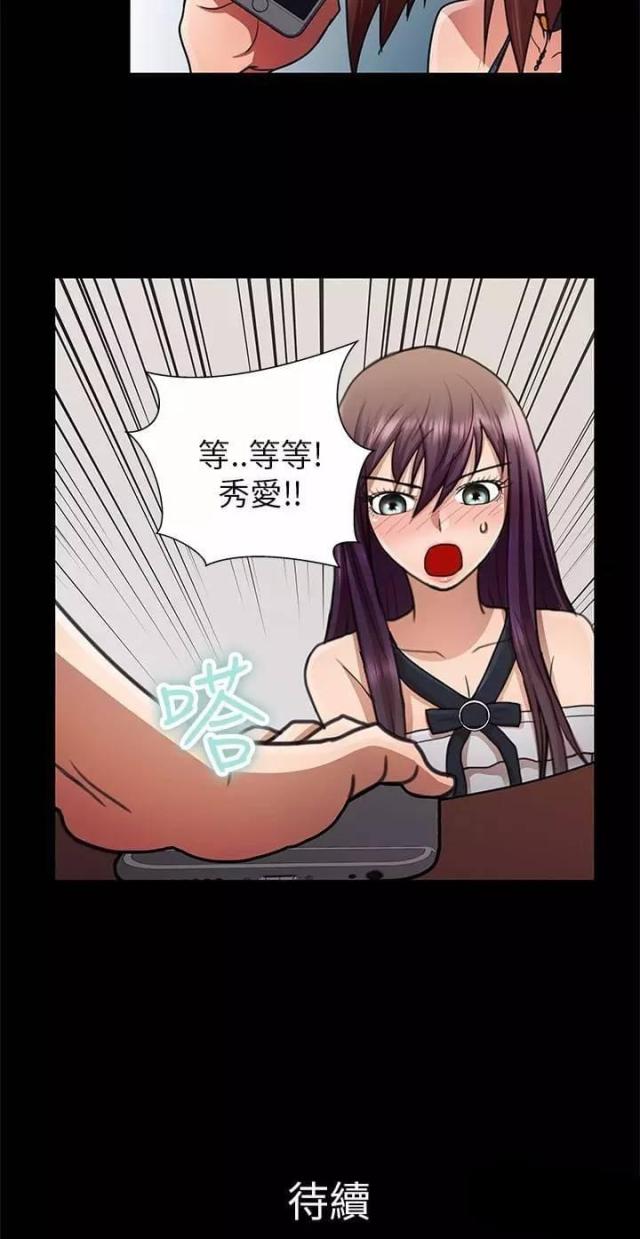 第21话15
