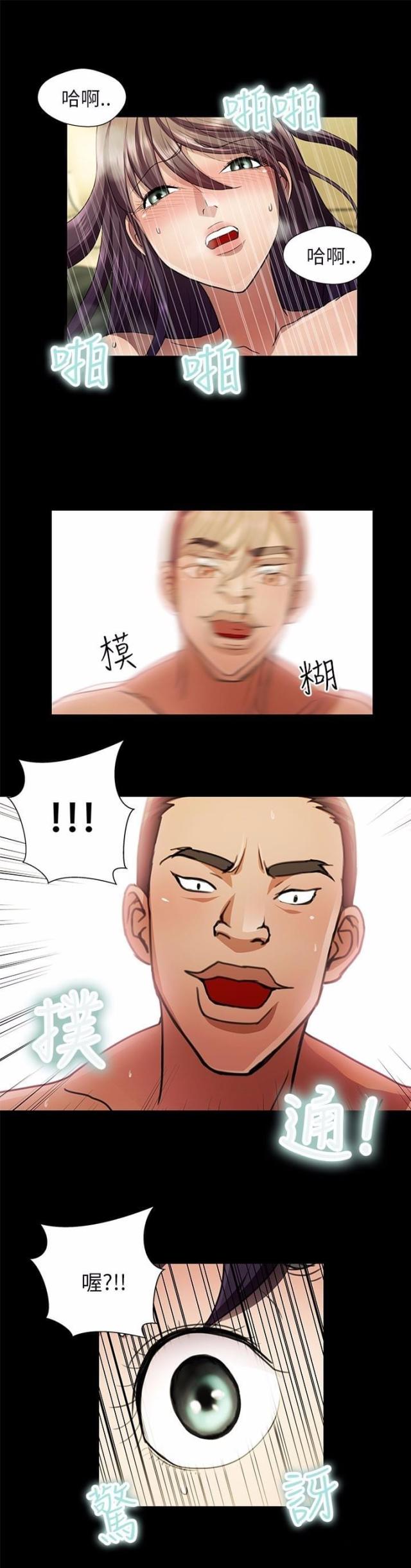 第25话9