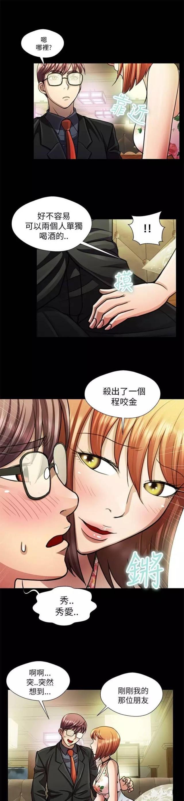 第18话8
