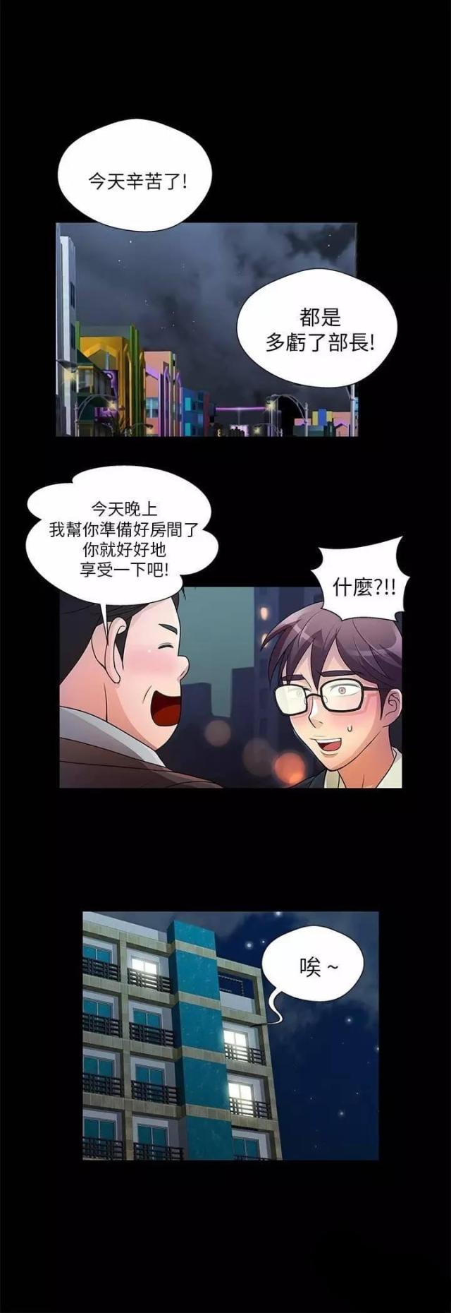 第34话7