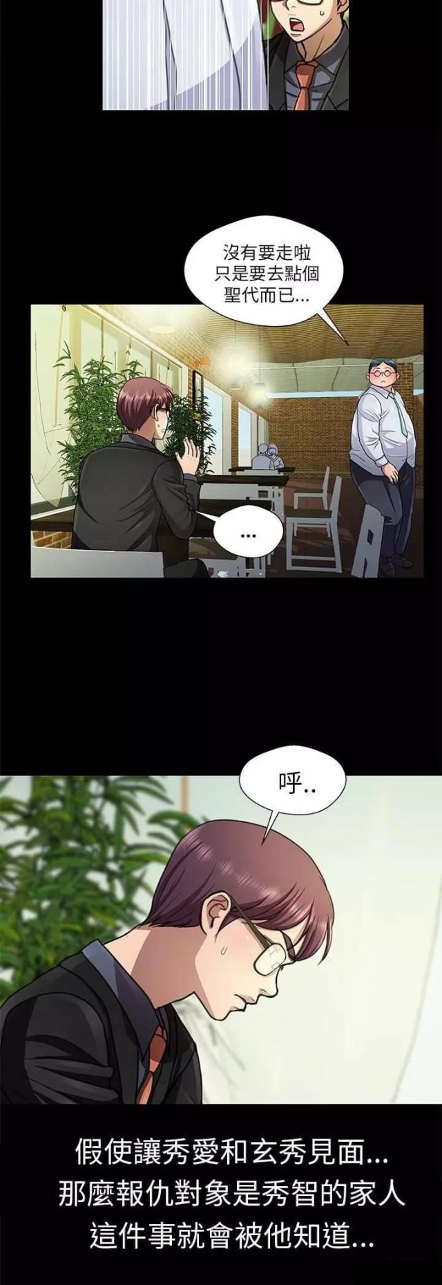 第17话7